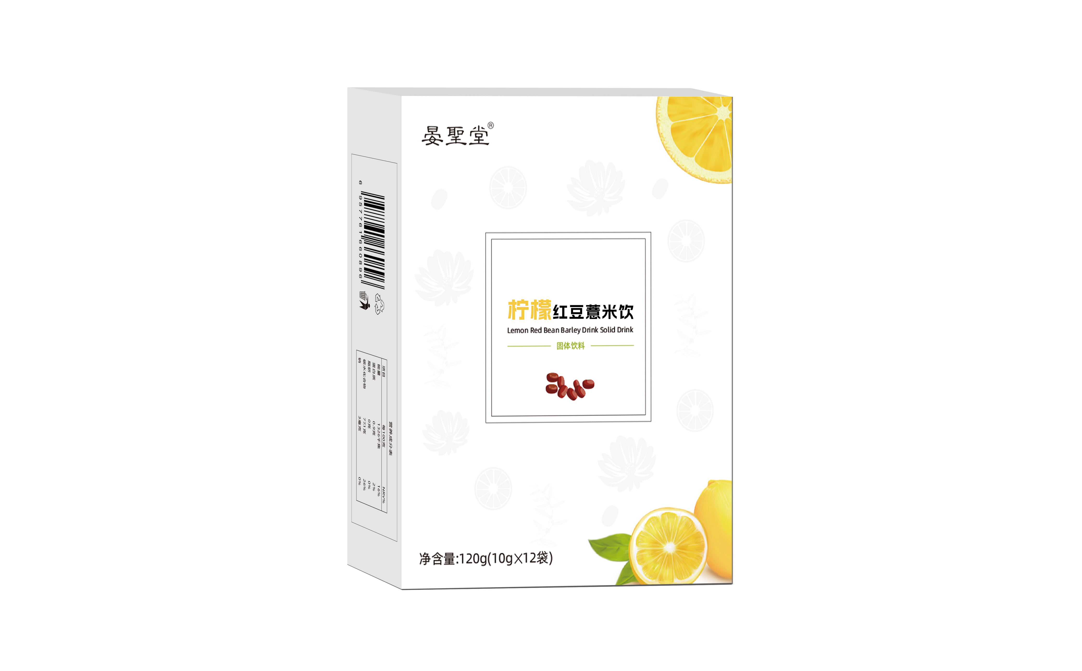 柠檬红豆薏米饮固体饮料