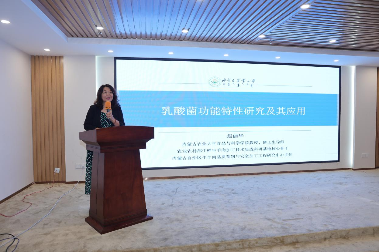 赵丽华1